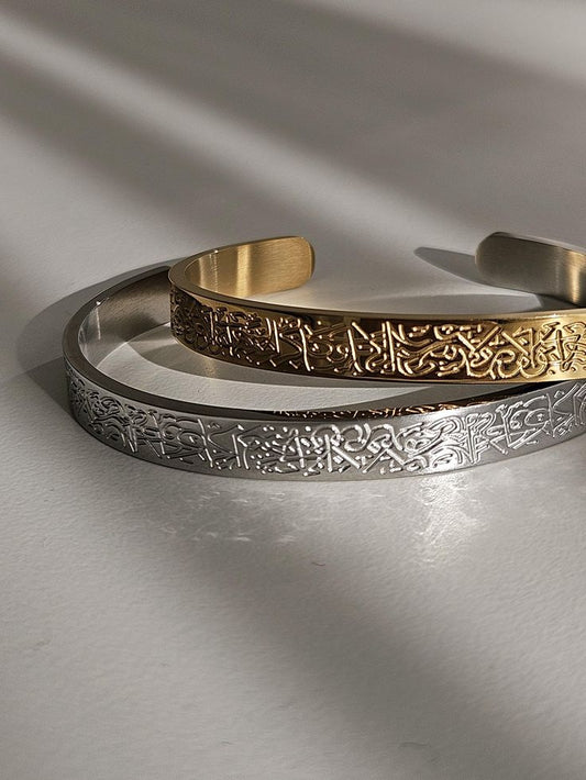 Elegant Ayat ul Kursi Bracelets for Men & Women |Buy 1 Get 1 Free| UAE Delivery 1–3 Days